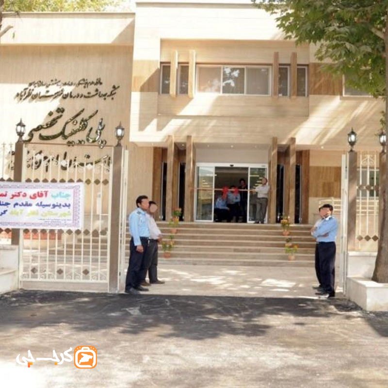 بیمارستان امام حسن مجتبی نظرآباد