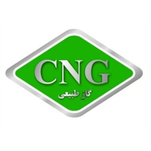 جایگاه سوخت CNG ایثار ماهدشت