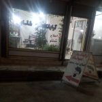 آرایشگاه شقایق ویژه آقایان حسین آباد مهرشهر
