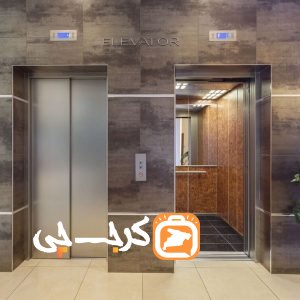 شرکت آسانسور آراد آسانبر هونامیک