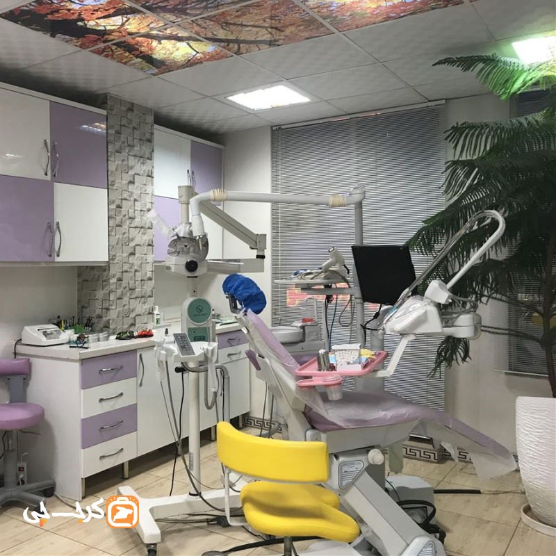 مرکز دندانپزشکی کودکان دکتر صادقی نژاد