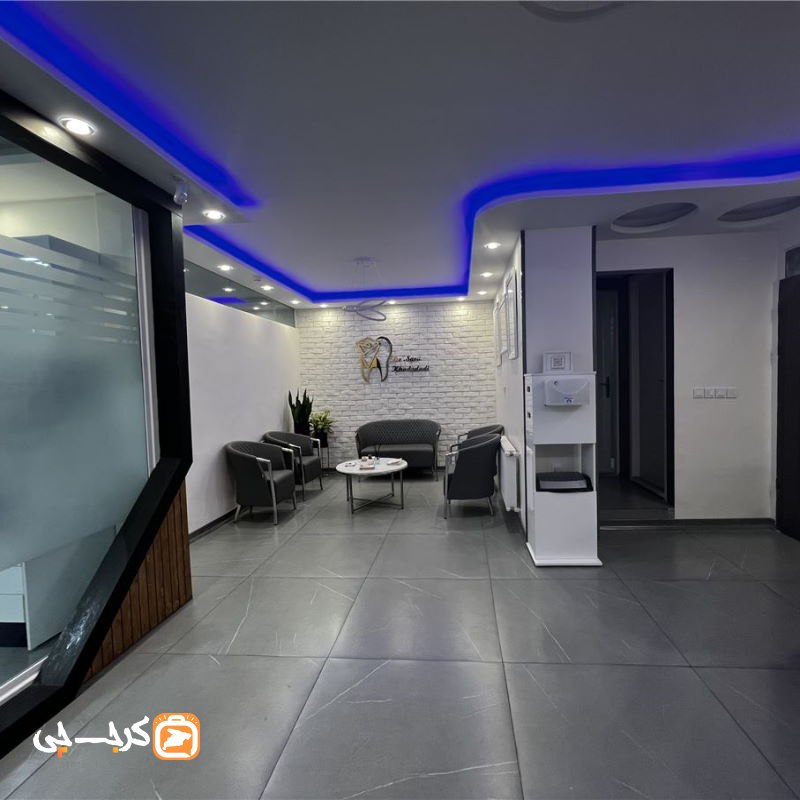 مرکز دندانپزشکی دکتر سارا خدادادی