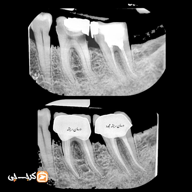 کلینیک دندانپزشکی دکتر مرجان ایمانی