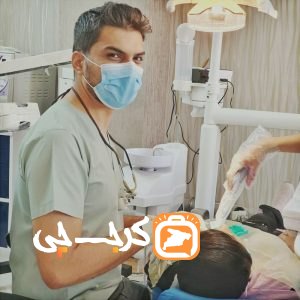 دندانپزشکی دکتر حسین توسلی زاده