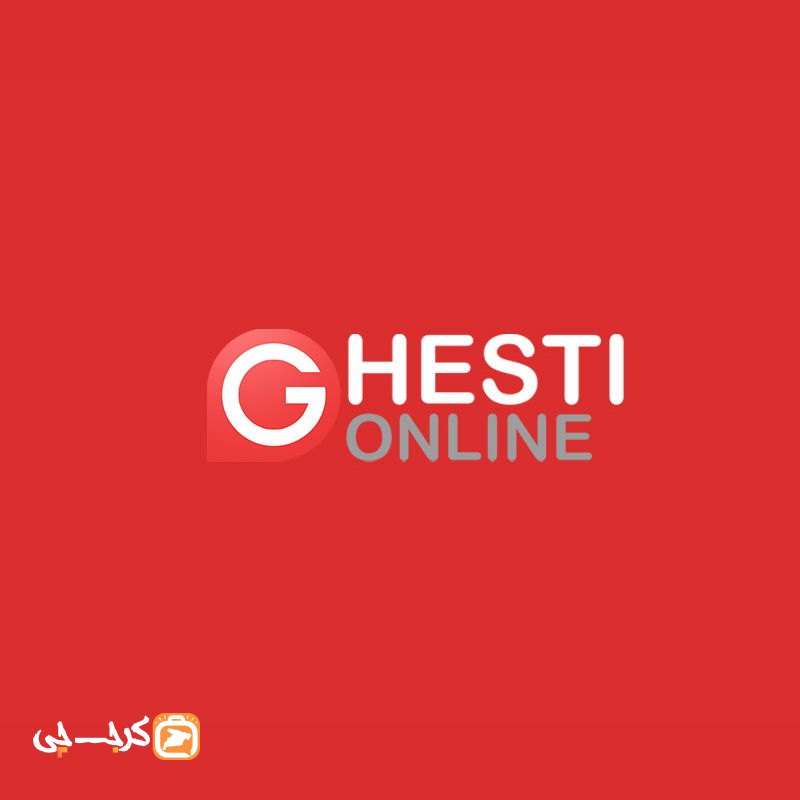 فروشگاه قسطی آنلاین