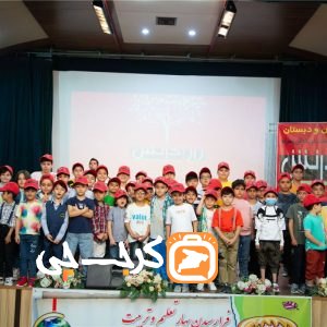 دبستان و پیش دبستانی پسرانه غیر دولتی راز دانش