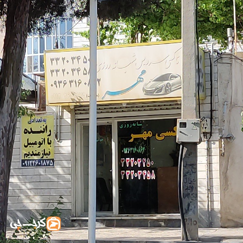 تاکسی سرویس شبانه روزی مهر