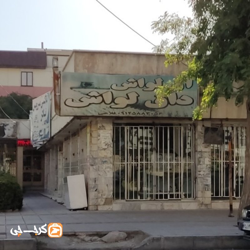 آق‌ لواش داغ لواش