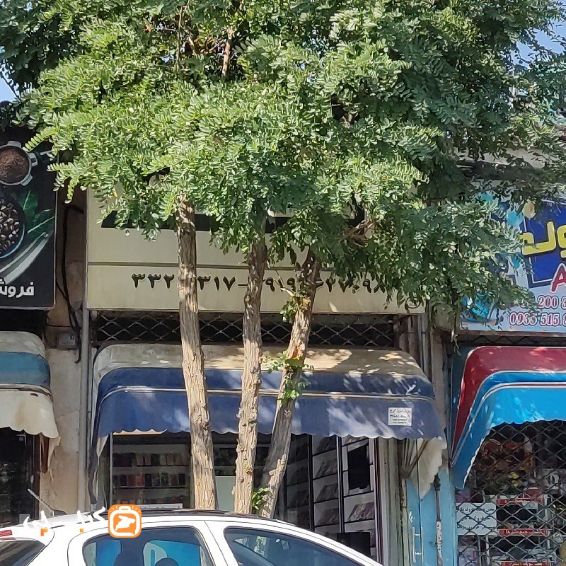بانک سی دی