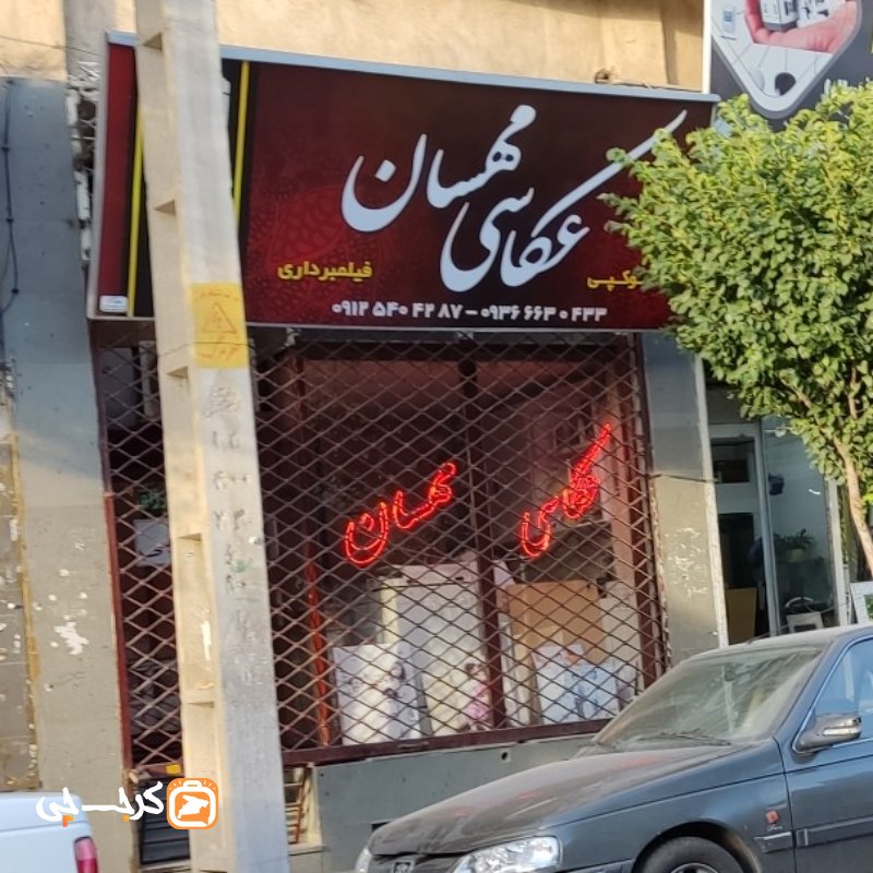 عکاسی مهستان