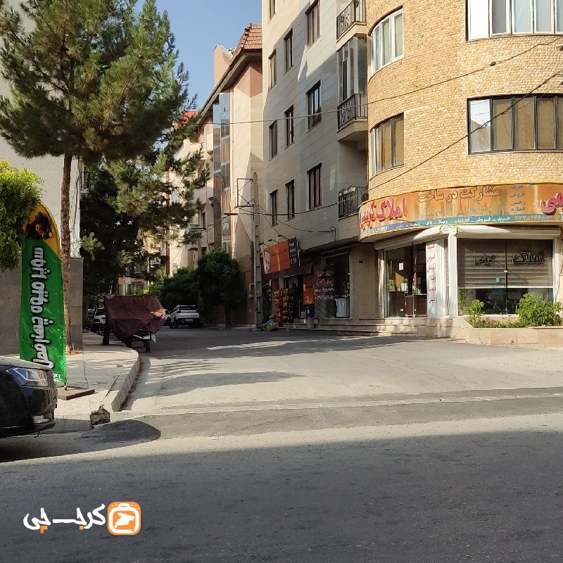 سوپر میوه چهارفصل