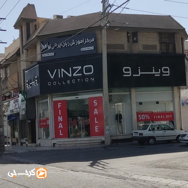 فروشگاه وینزو