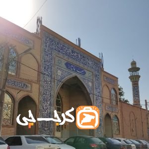 مسجد جامع حسین آباد