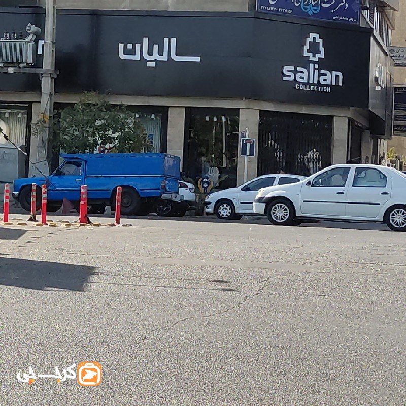 فروشگاه سالیان
