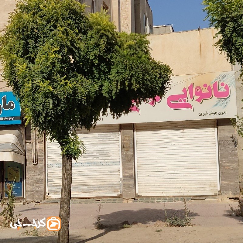 نانوایی لواشی گندم