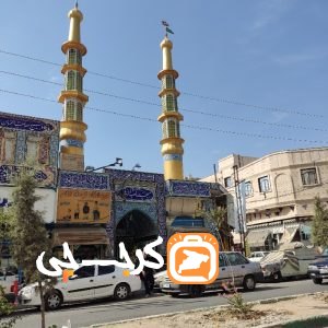 مسجد صاحب الزمان (ع) بلوار ولیعصر