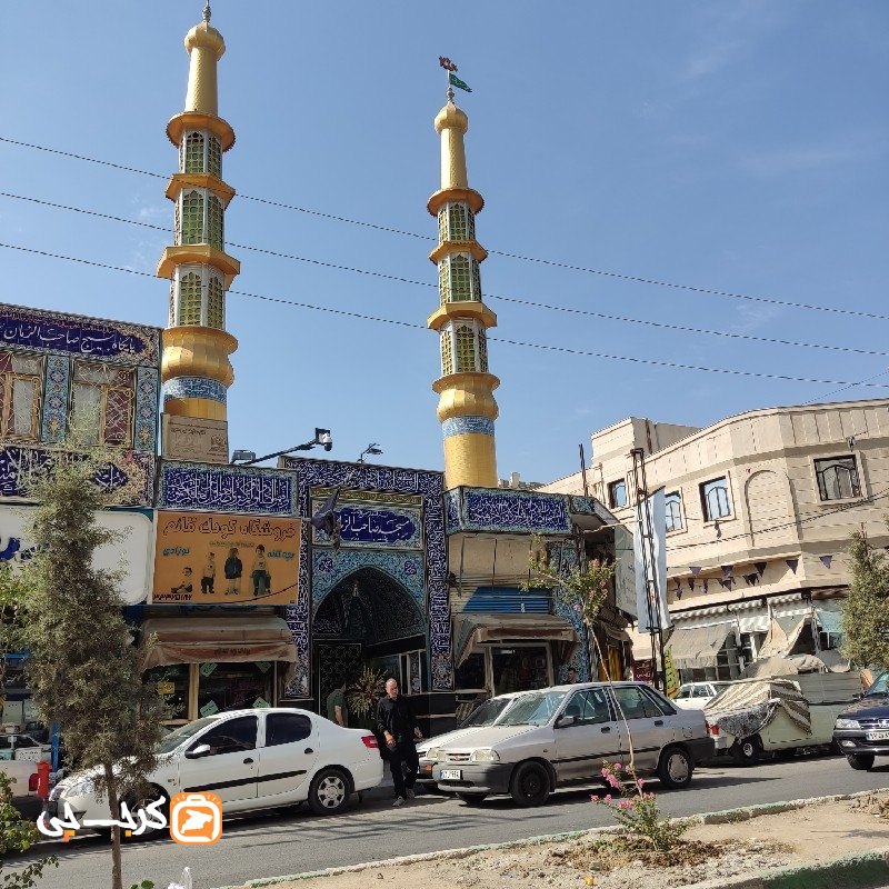 مسجد صاحب الزمان (ع) بلوار ولیعصر