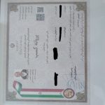 قالیشویی آس تک