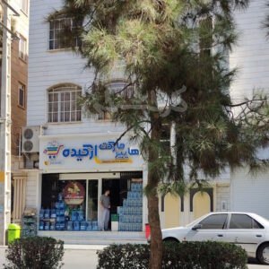 هایپرمارکت ارکیده