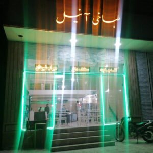 طباخی آنیل مشکین دشت کرج شبانه روزی