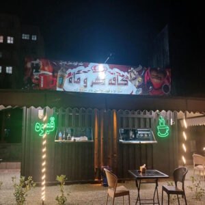 کافه مهر و ماه ساماندهی کرج
