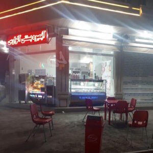 آبمیوه بستنی آلوارس تنکمان