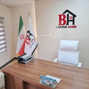 املاک خانه برتر بلوار شهرداری