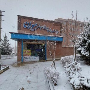 املاک مولانا بلوار آزادی مهرشهر