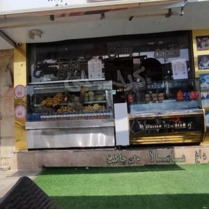 بستنی نعمت شعبه هشتگرد