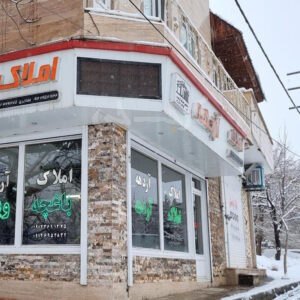 املاک آردهه (اردهه)