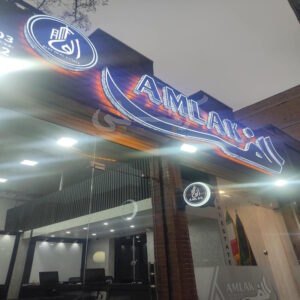 املاک الف (عظیمیه)