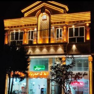 املاک حیدرنژاد (مهستان)