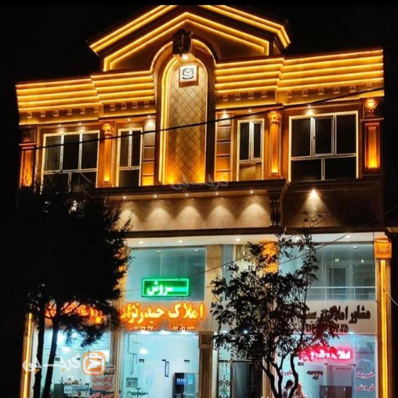 املاک حیدرنژاد (مهستان)