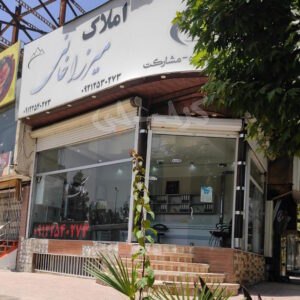املاک میرزاخانی (بلوار مولانا)