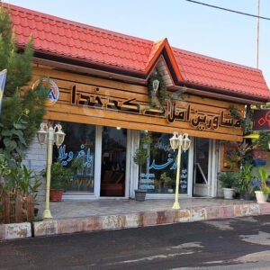 املاک کدخدا (خور)