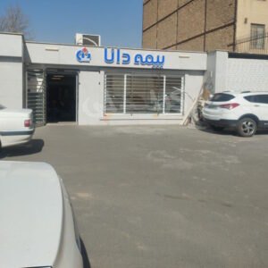 کارشناسی خسارت بیمه دانا (گلشهر)